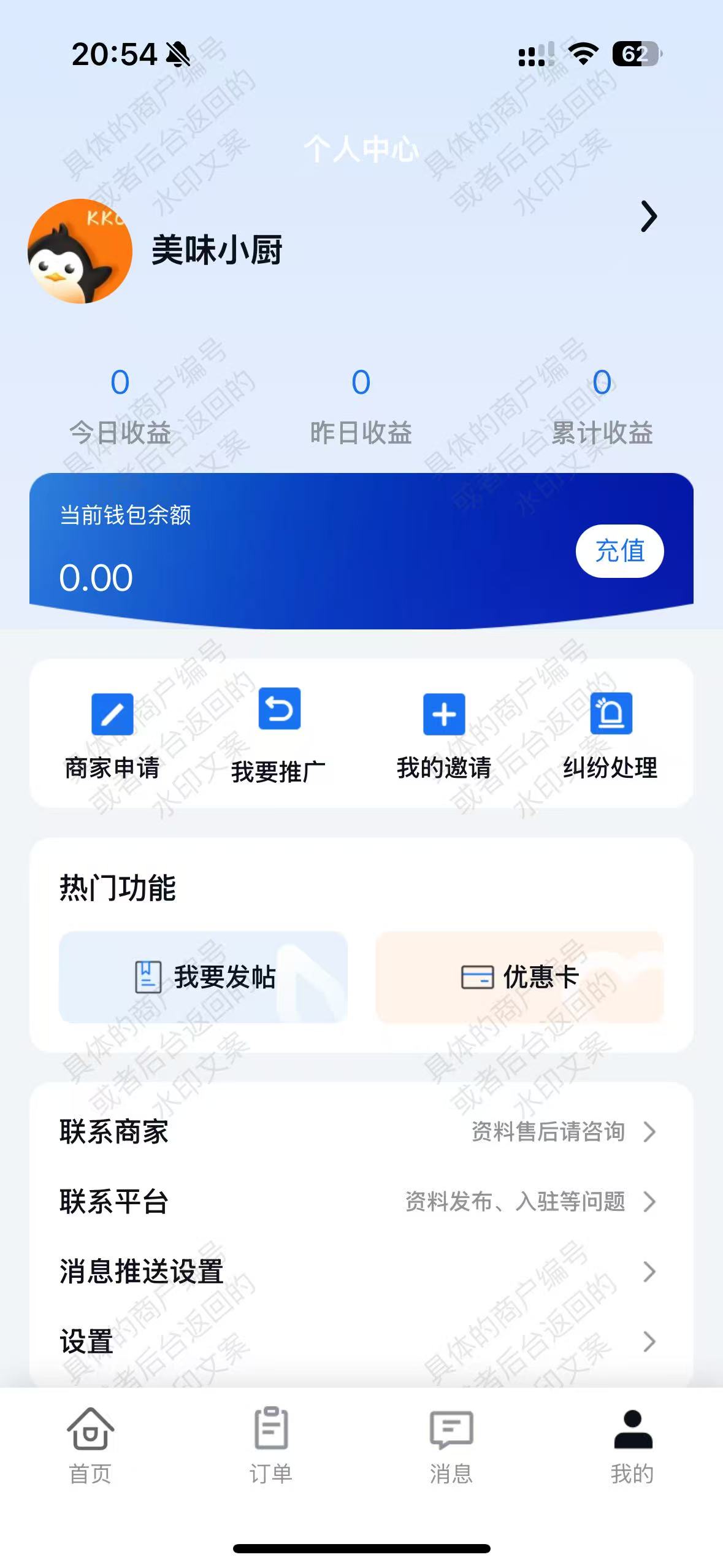 公司介绍
